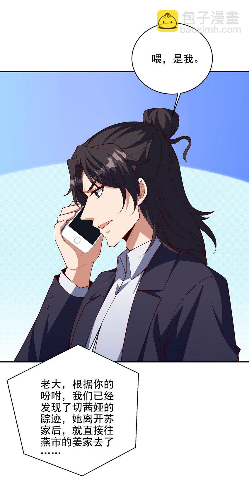 224 姜家灭门11