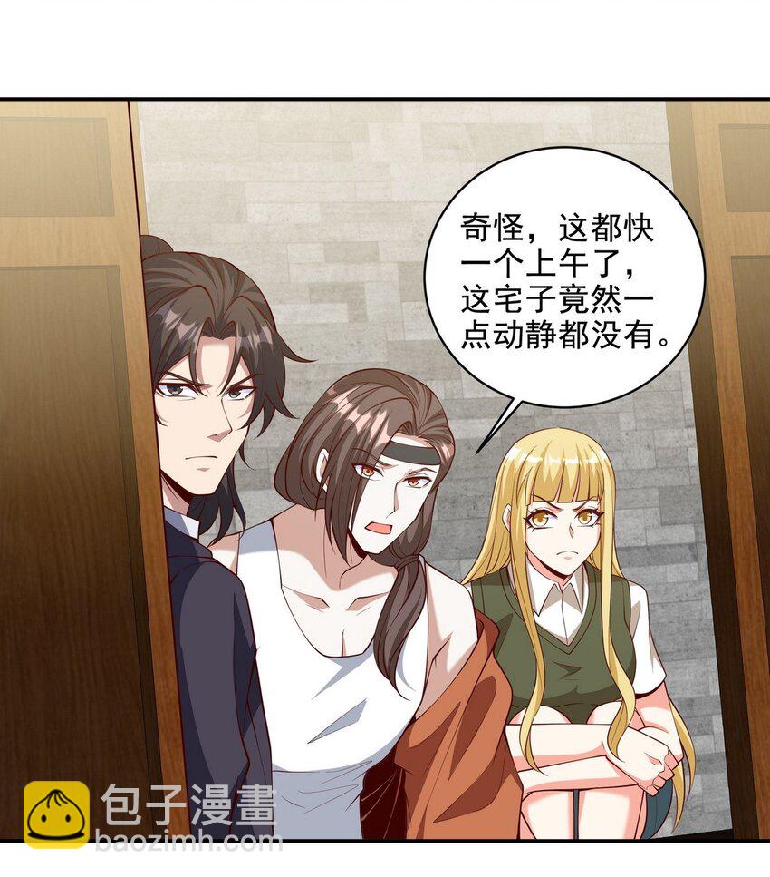 224 姜家灭门15