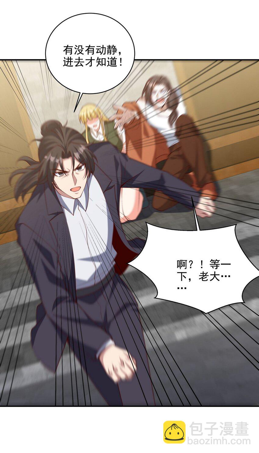 224 姜家灭门16