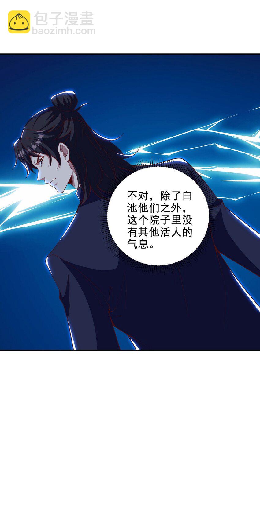 224 姜家灭门33