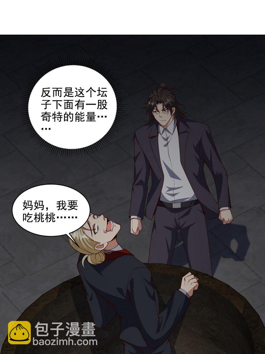 224 姜家灭门34