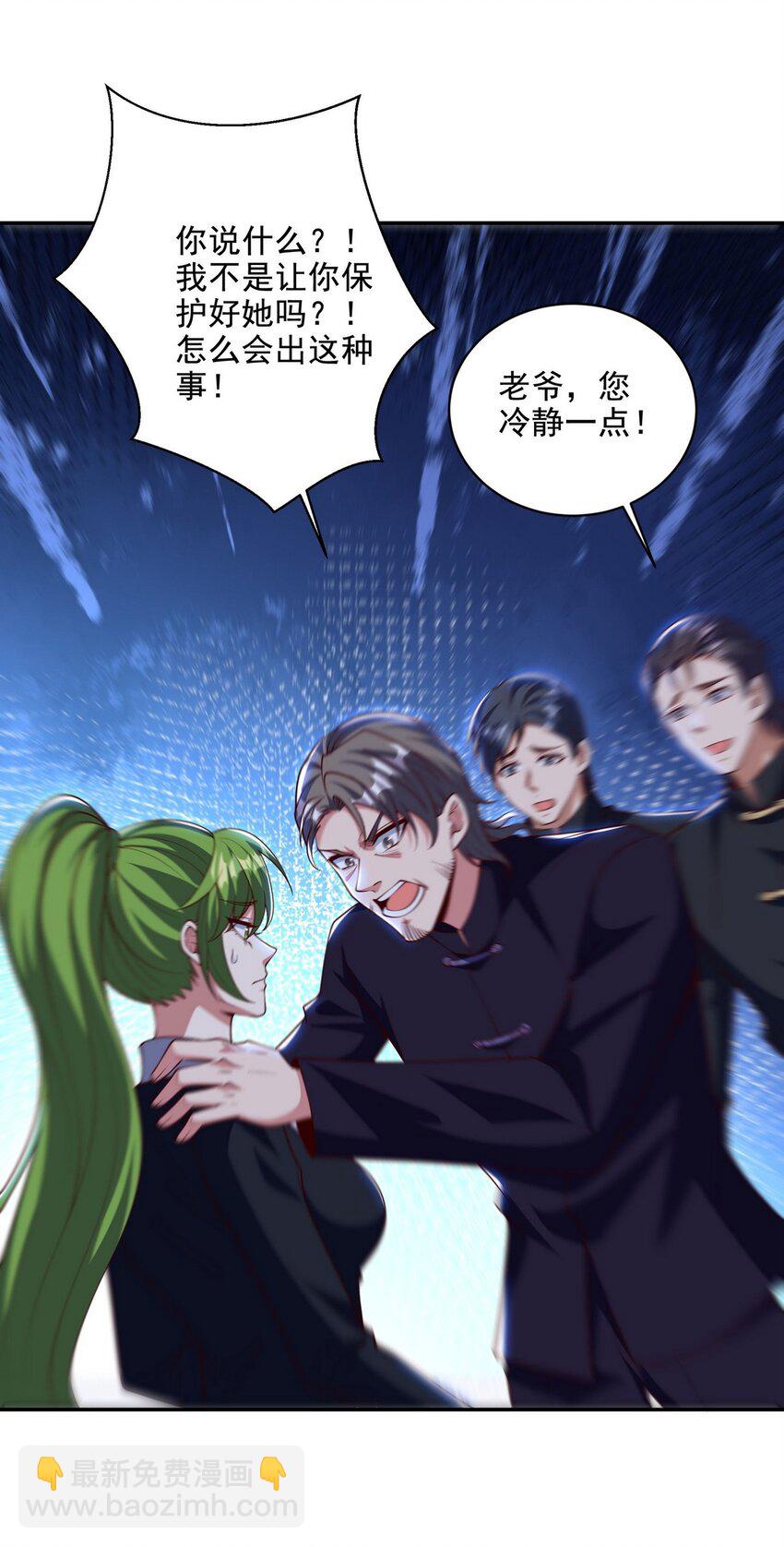 224 姜家灭门4