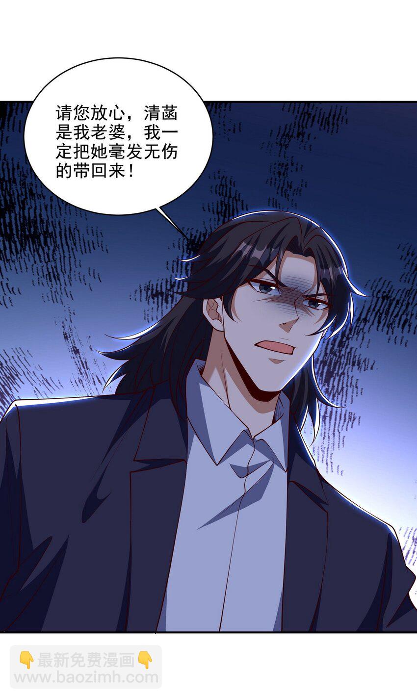 224 姜家灭门6
