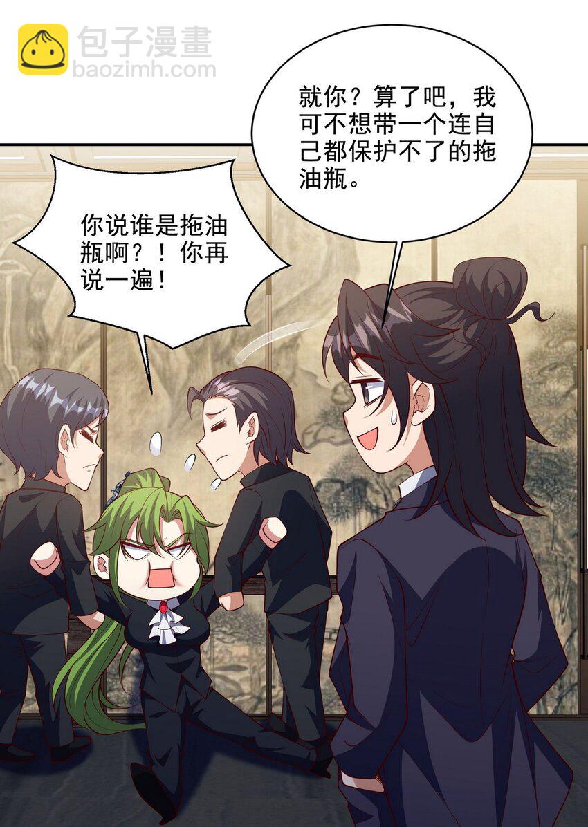 224 姜家灭门9