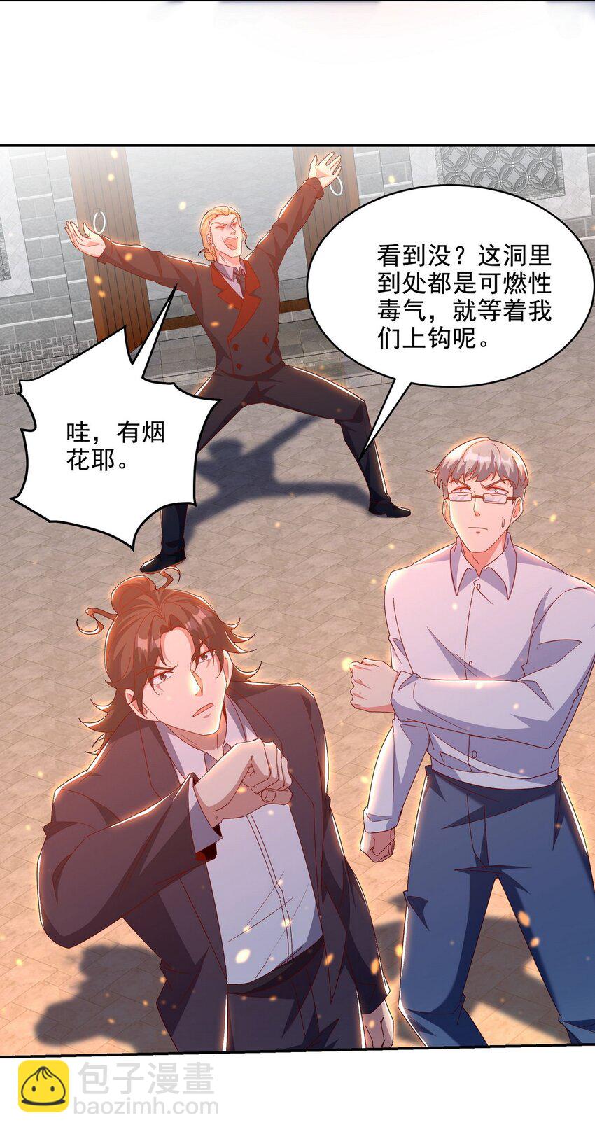 225 目的11