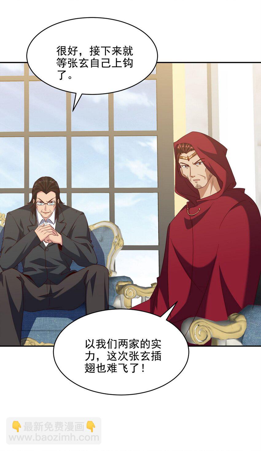 225 目的29