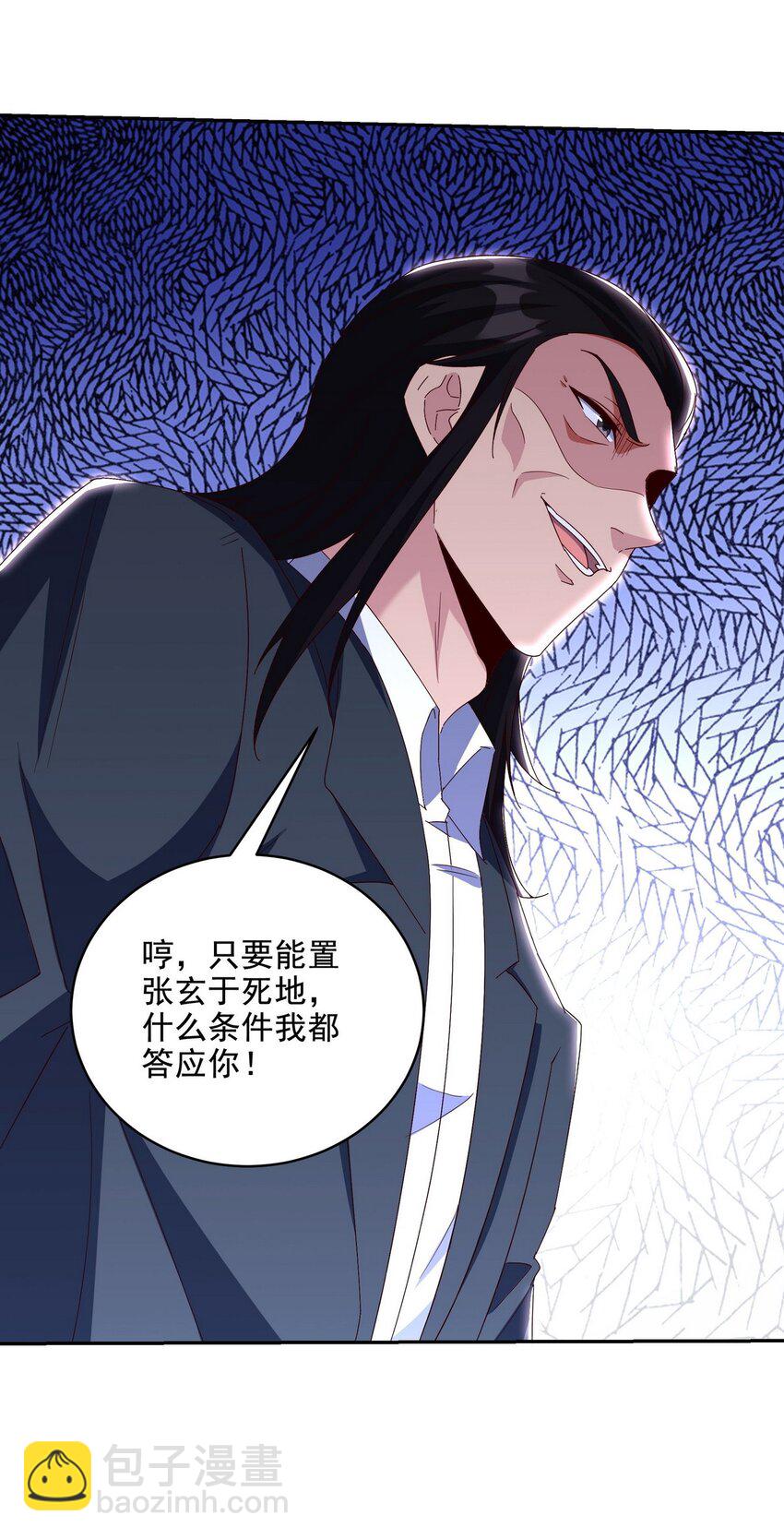 225 目的31