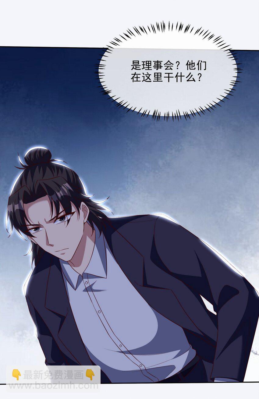 226 登岛26