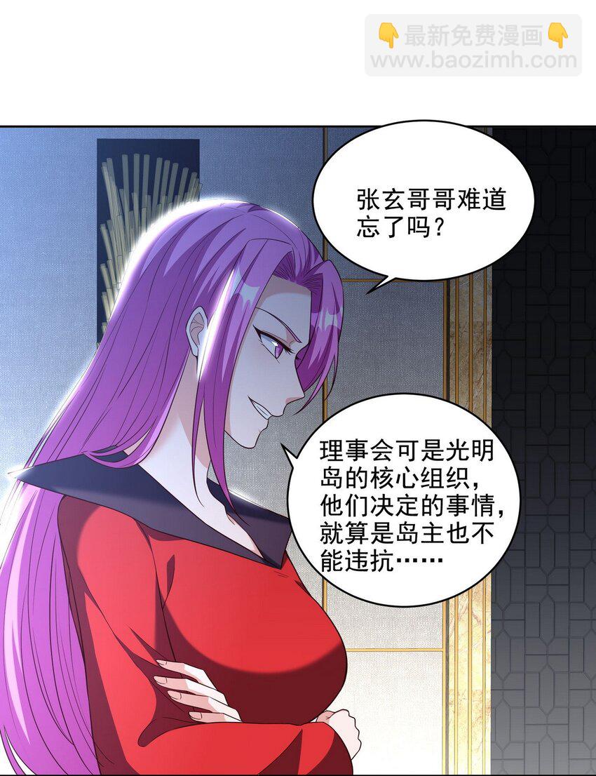226 登岛29