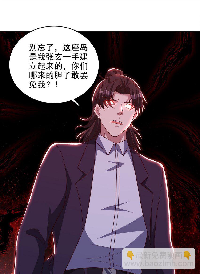 226 登岛32