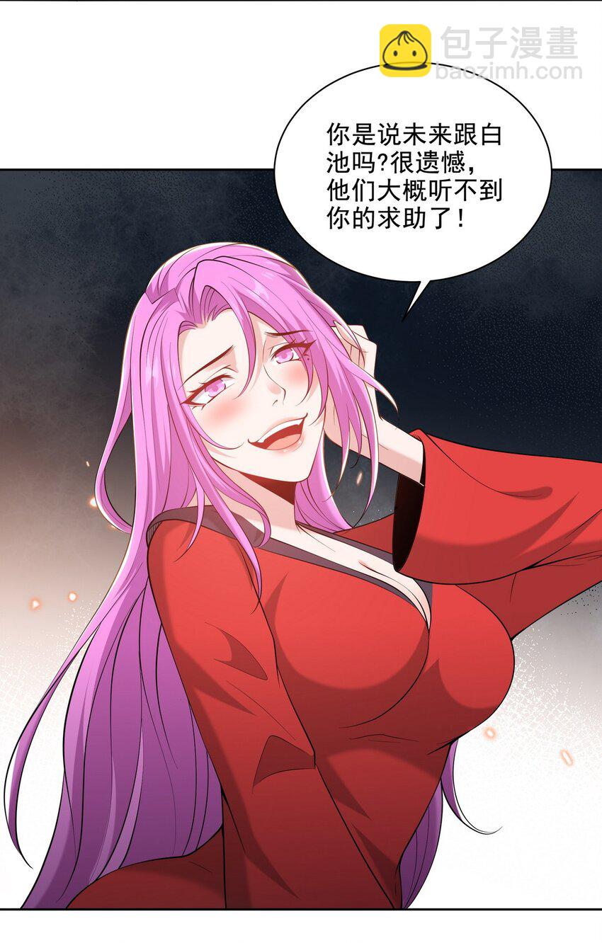 227 抉择11