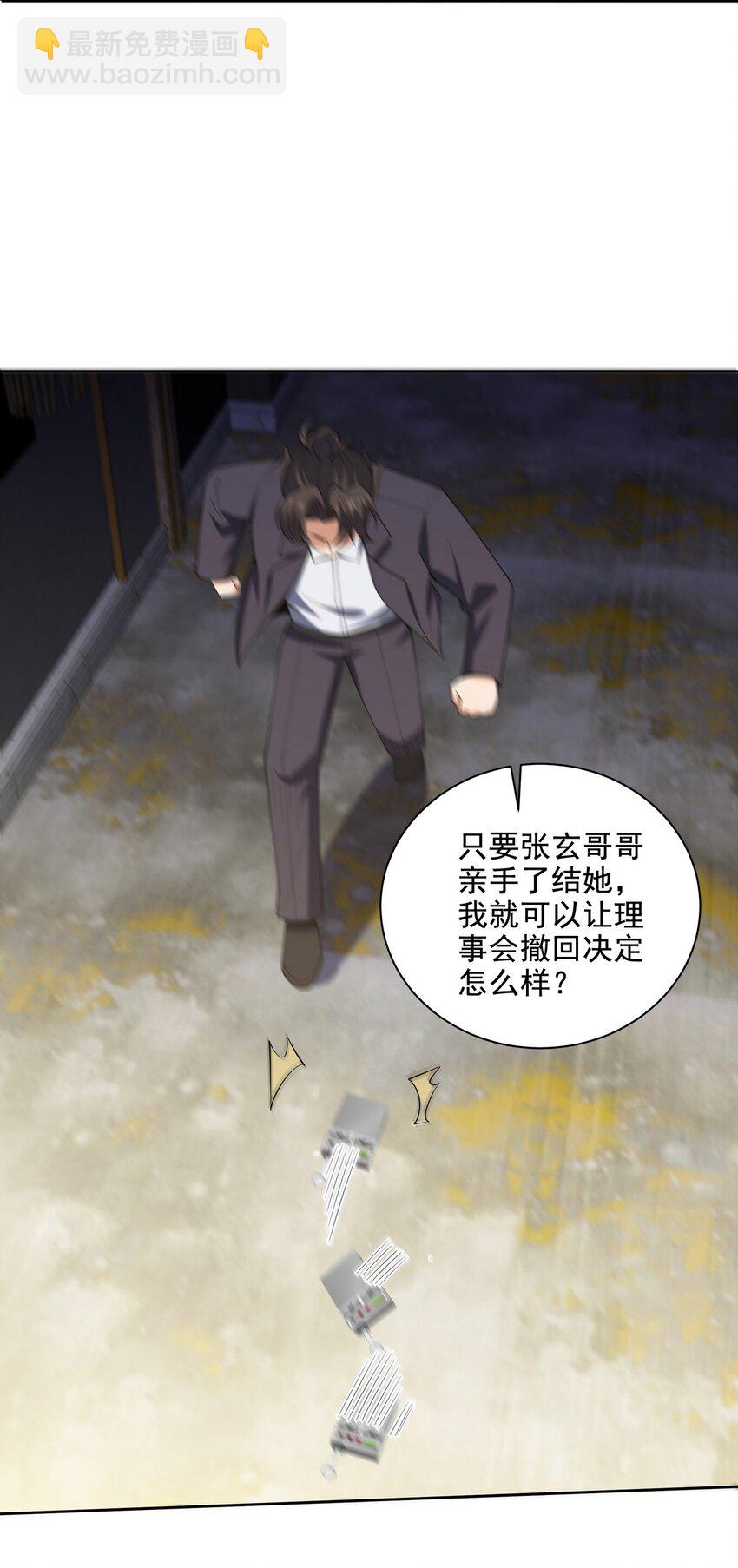 227 抉择18