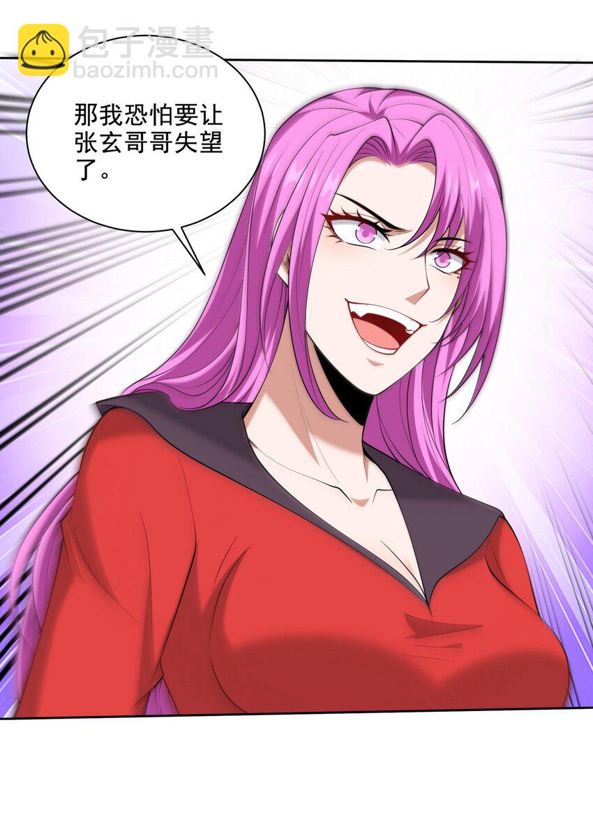 227 抉择2