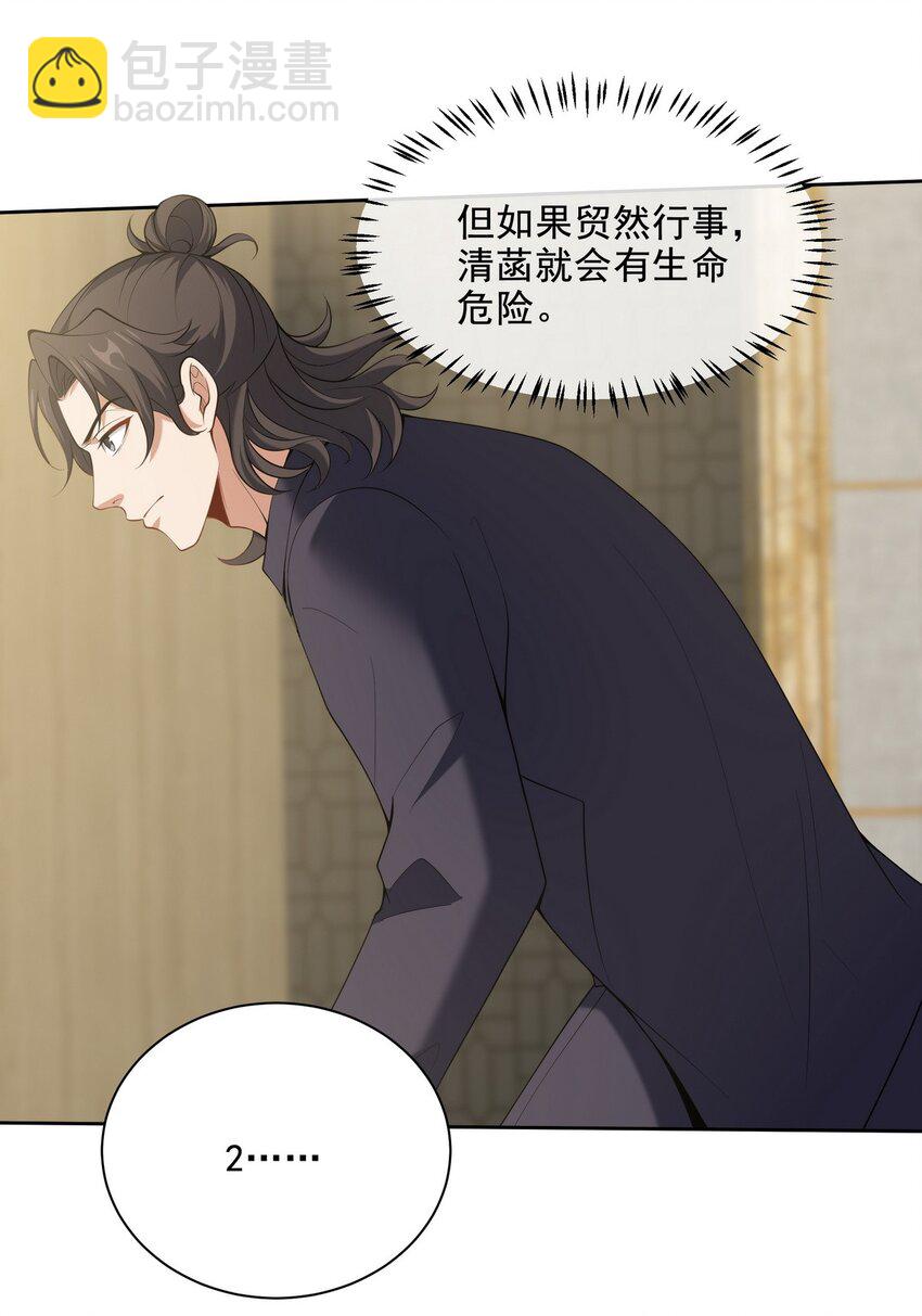 227 抉择23