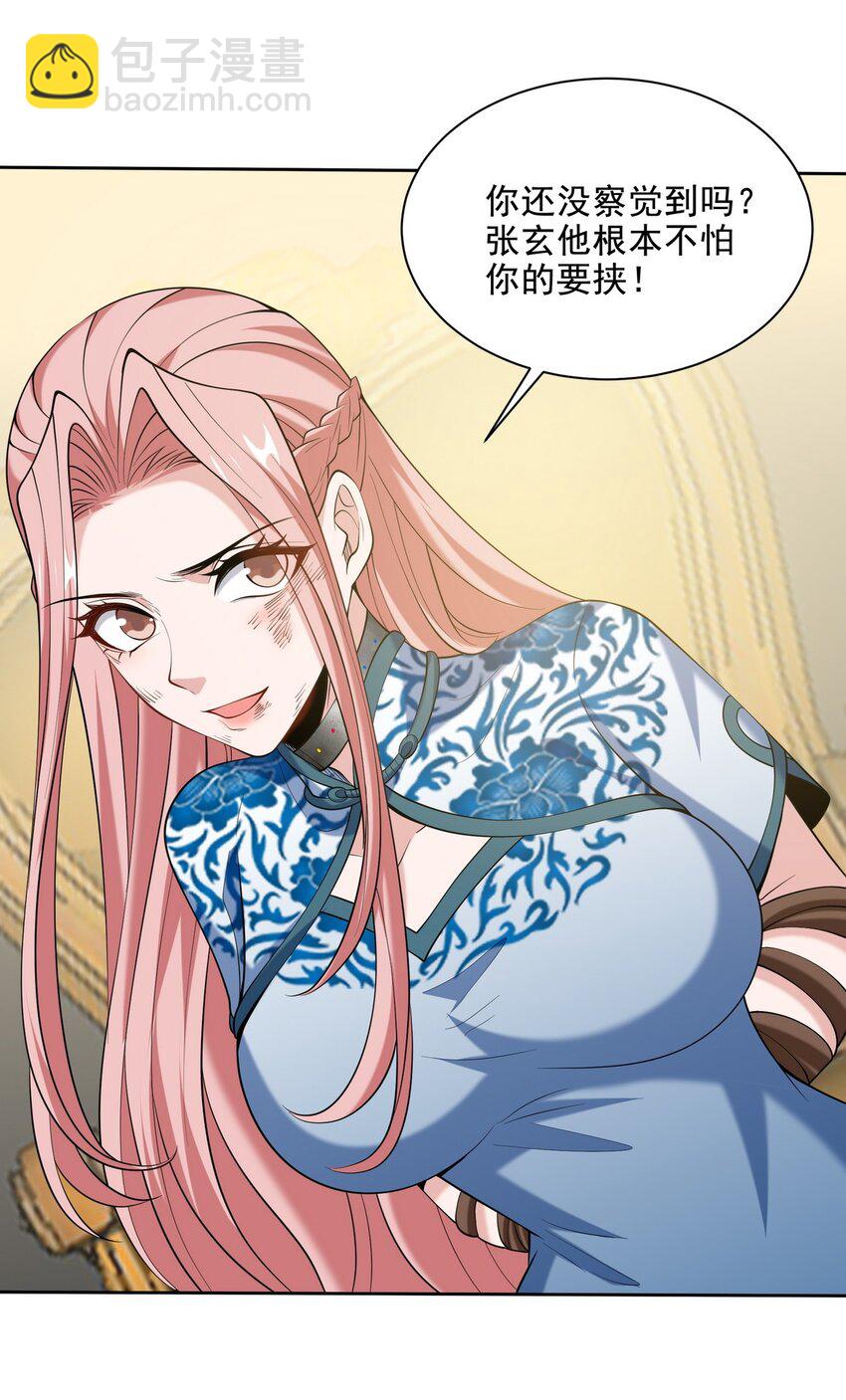 227 抉择27