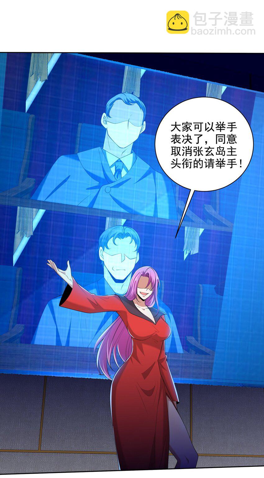 227 抉择3