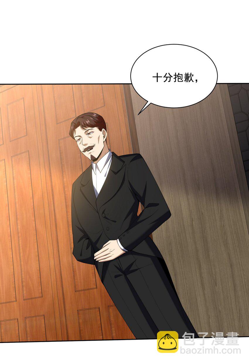 227 抉择7