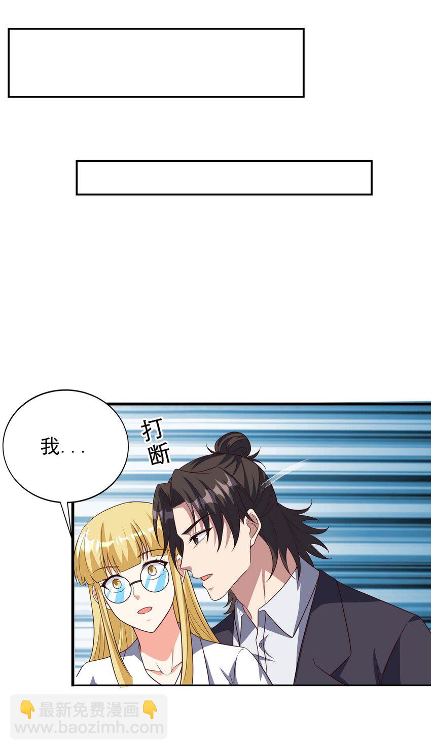 228 反击13