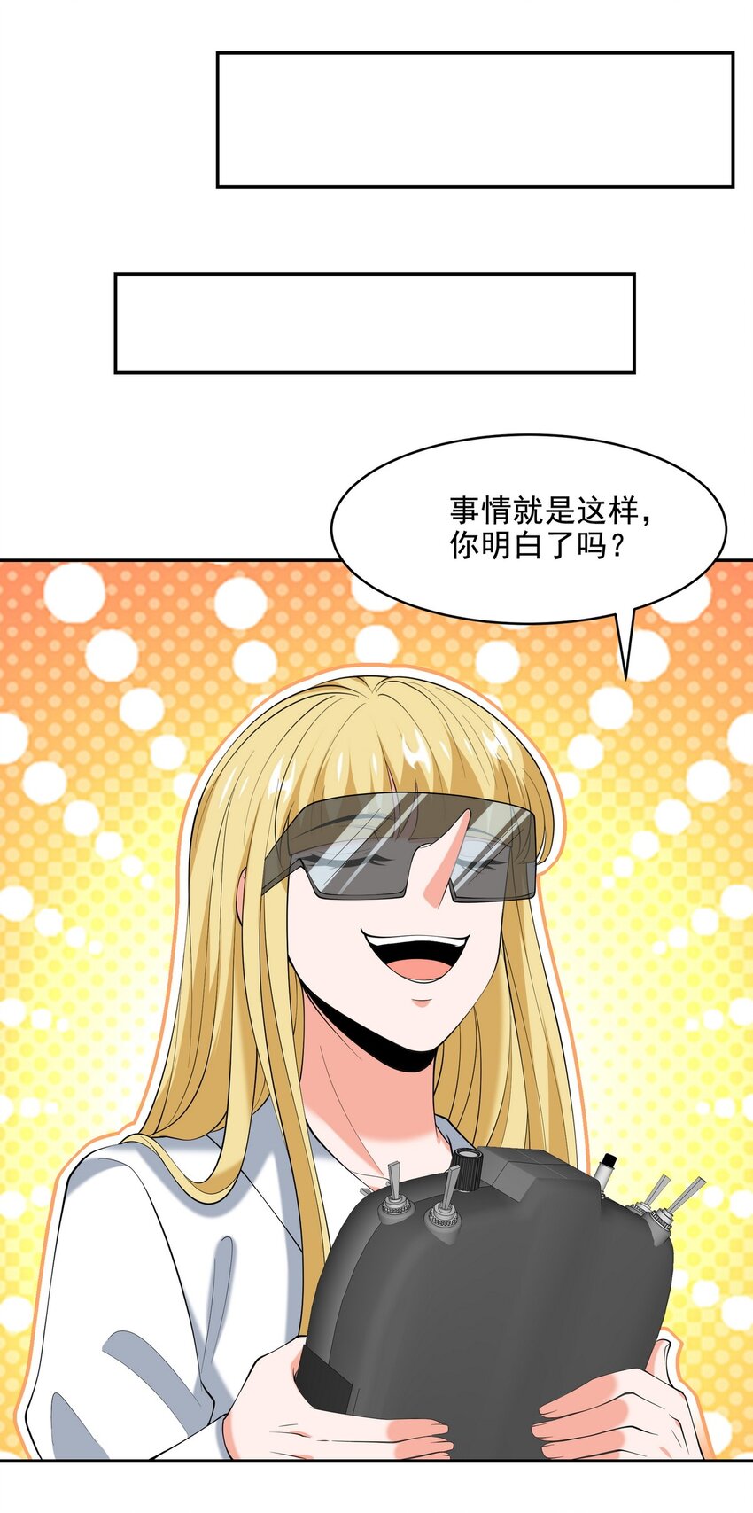 228 反击19