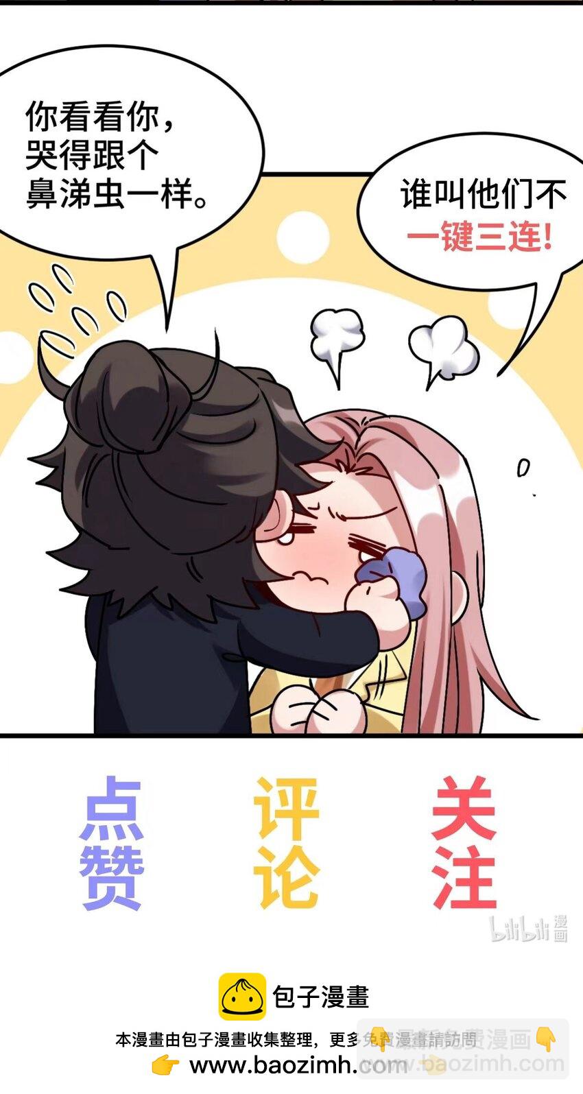 228 反击35