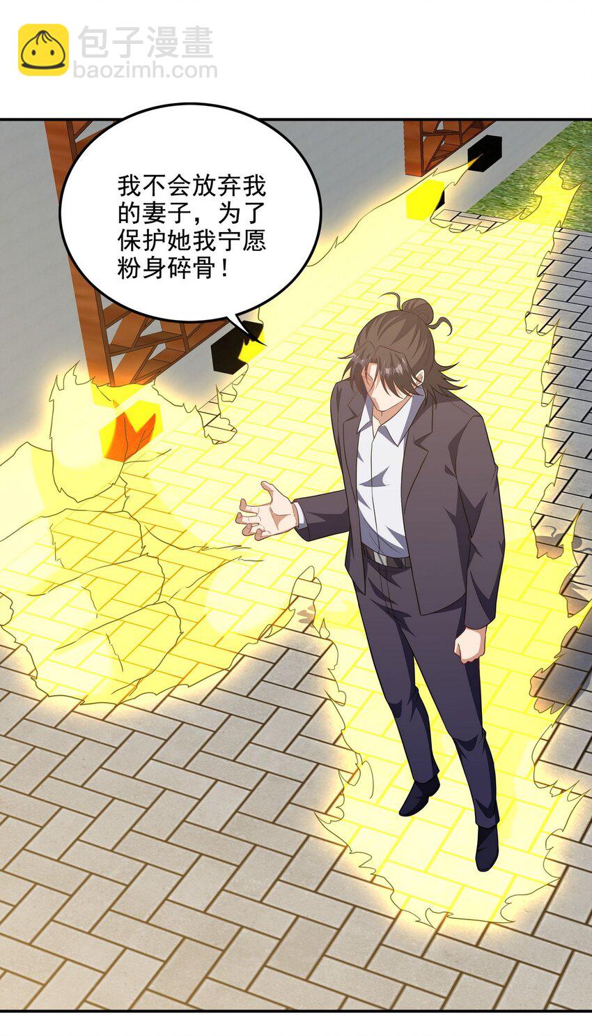 229 决心19