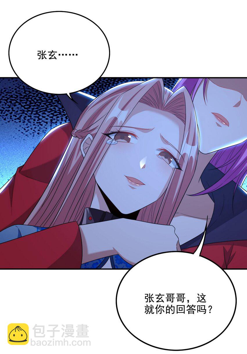 229 决心20