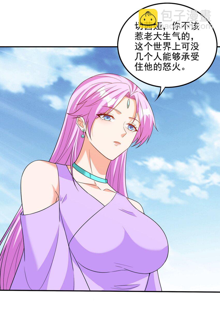 229 决心32