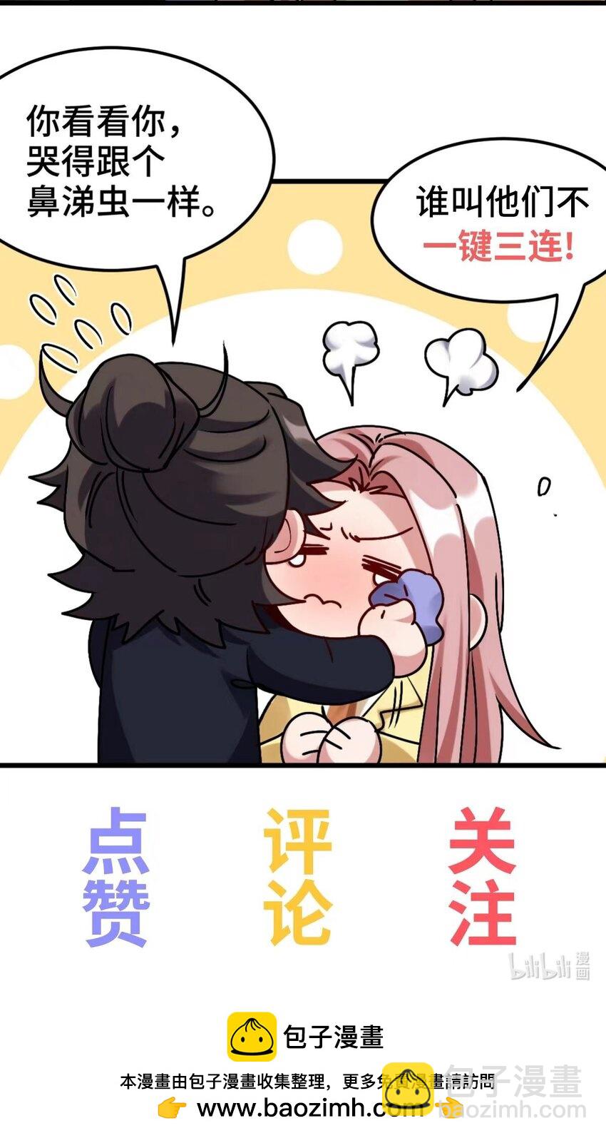 229 决心42