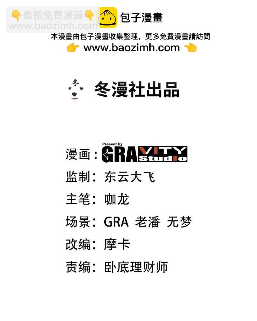 230 对战三叔1