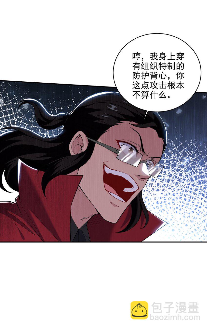 230 对战三叔13