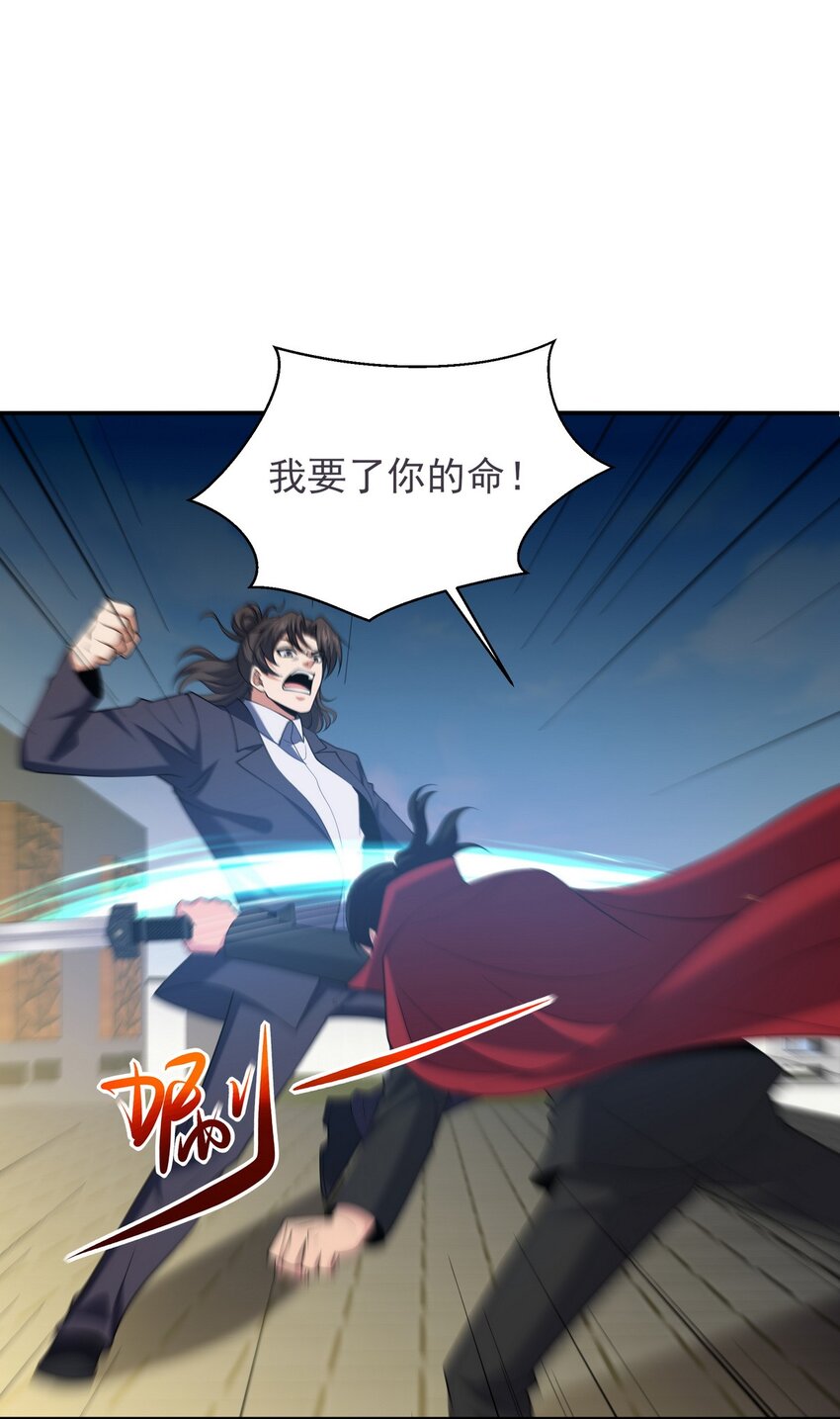 230 对战三叔14