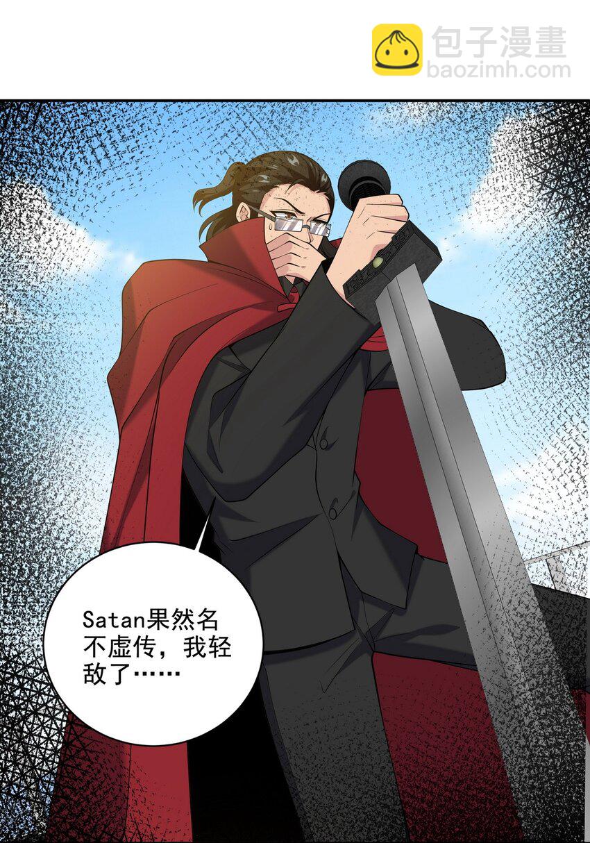230 对战三叔27