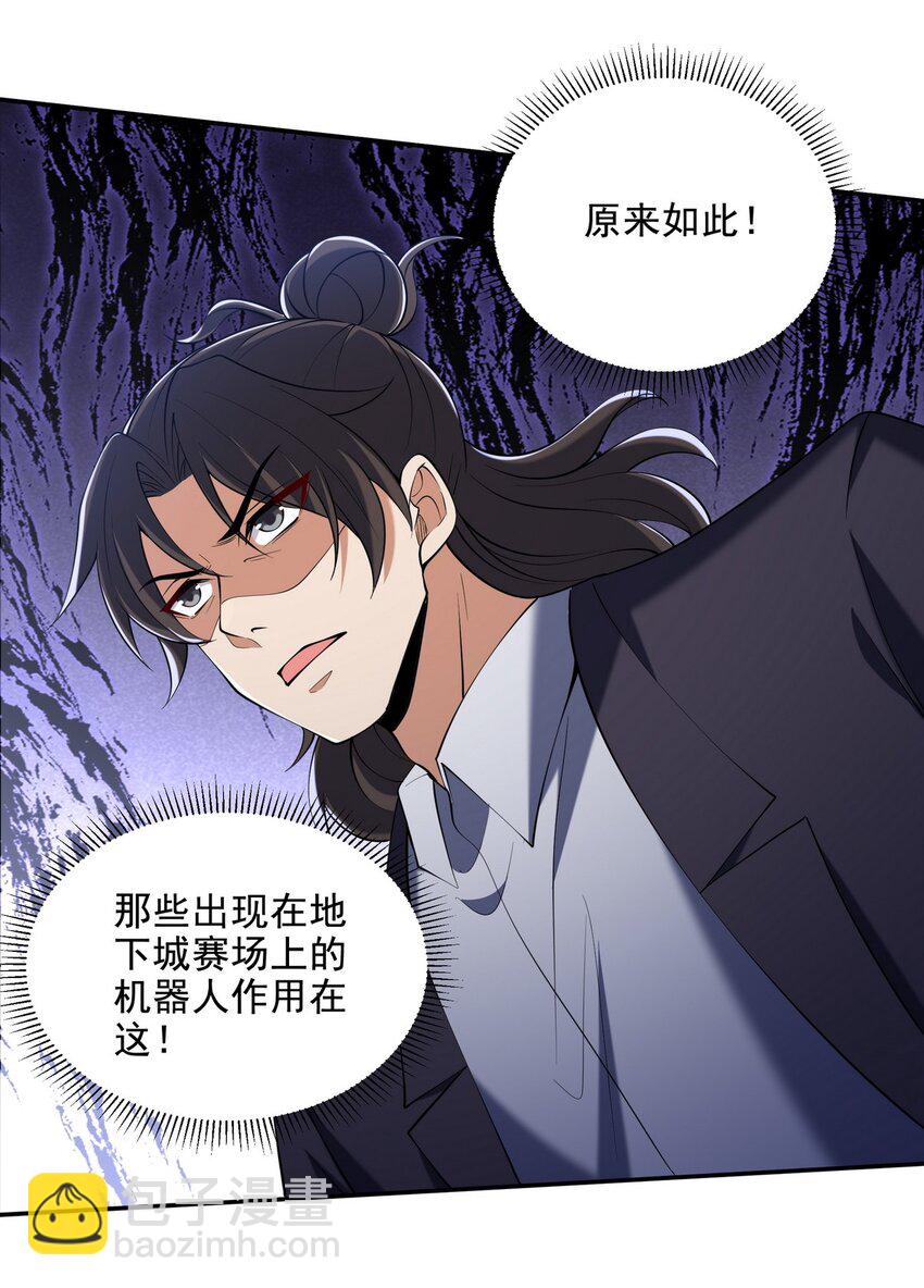 230 对战三叔31