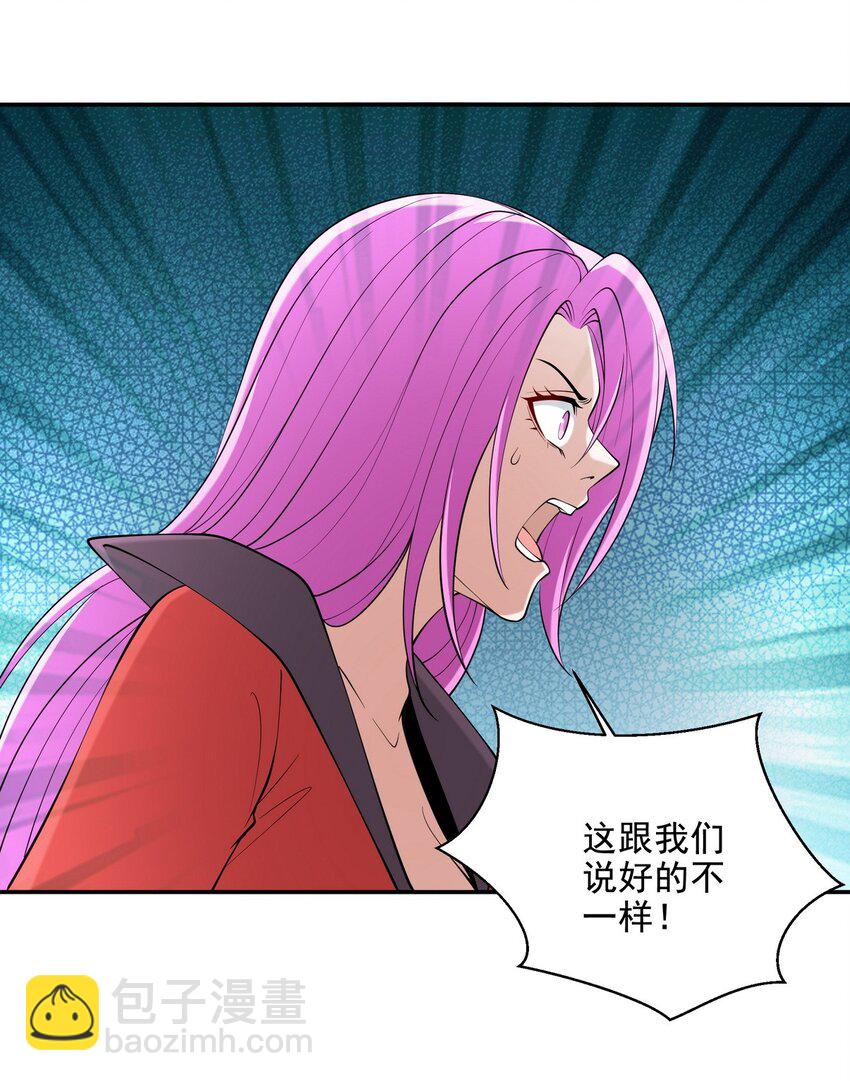 230 对战三叔33