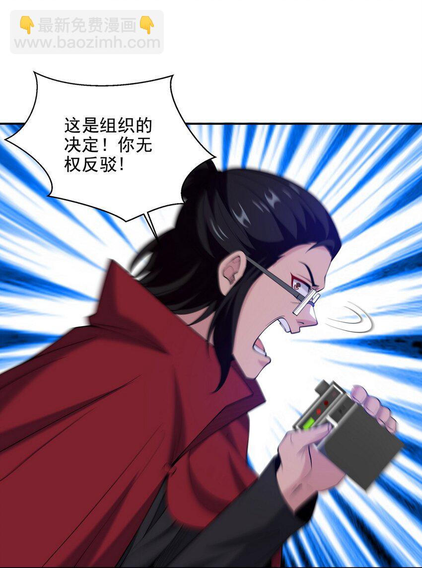 230 对战三叔34