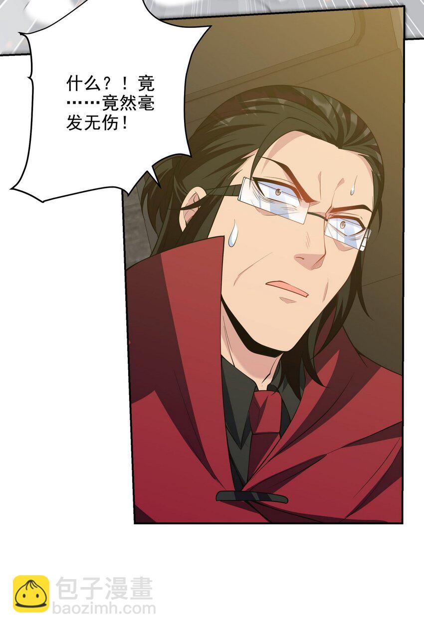 232 你有我快吗？14