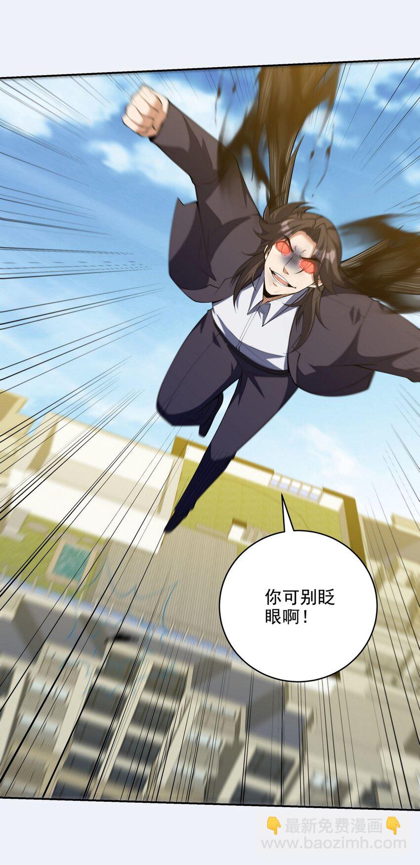 232 你有我快吗？17