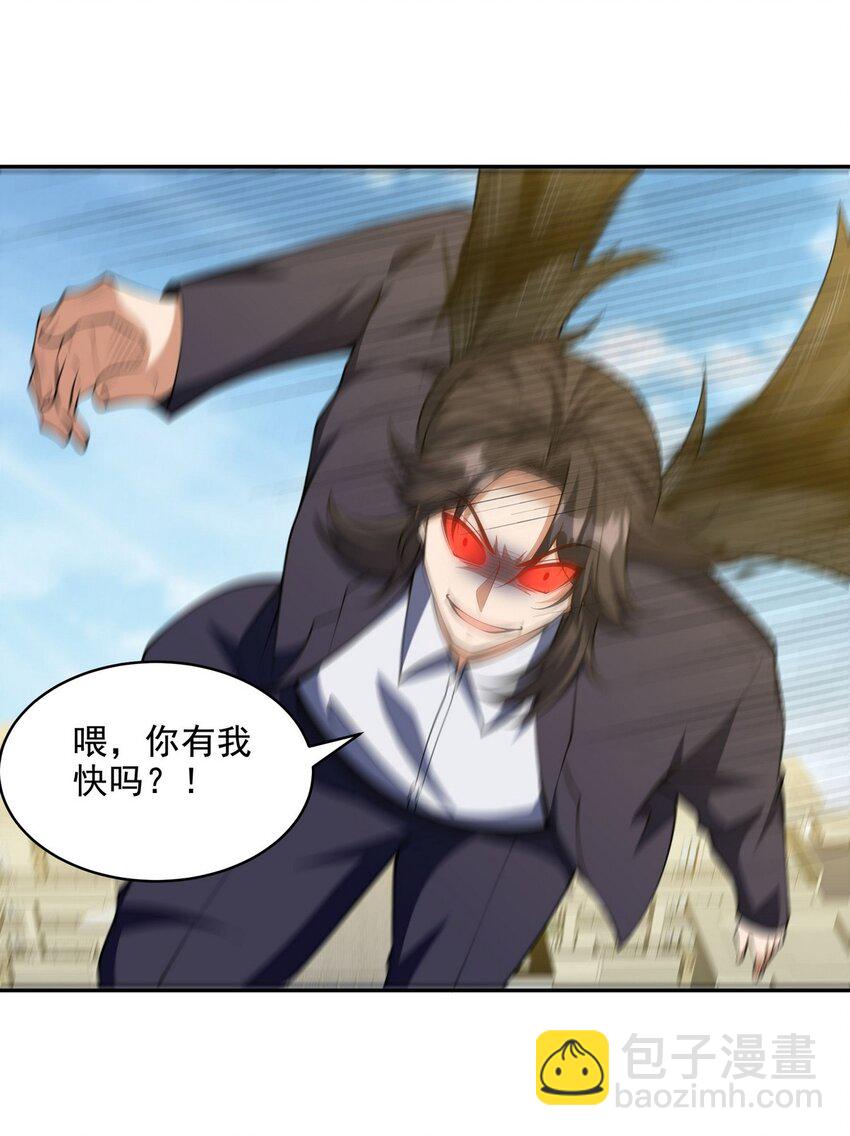 232 你有我快吗？30