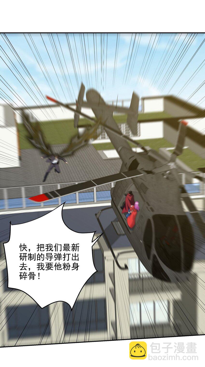 232 你有我快吗？8