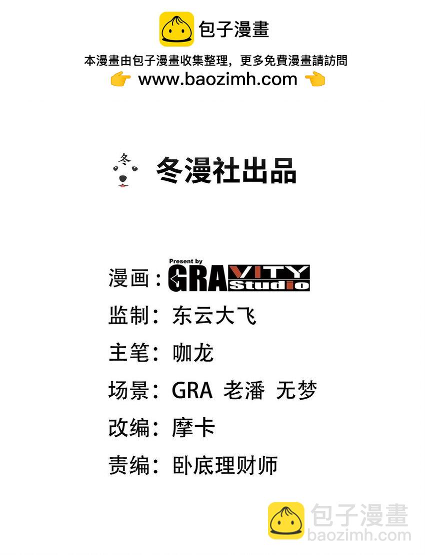 233 获救1