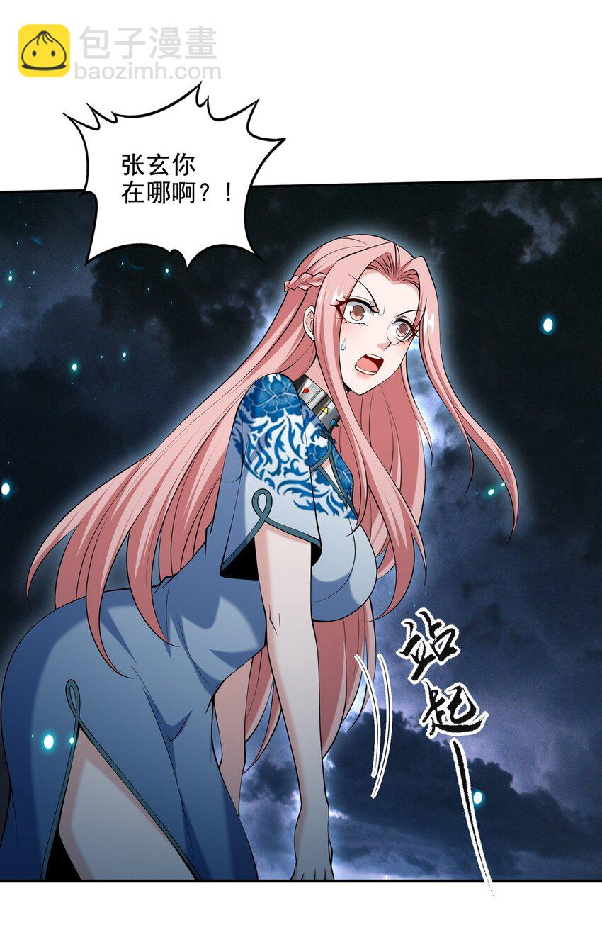 233 获救20