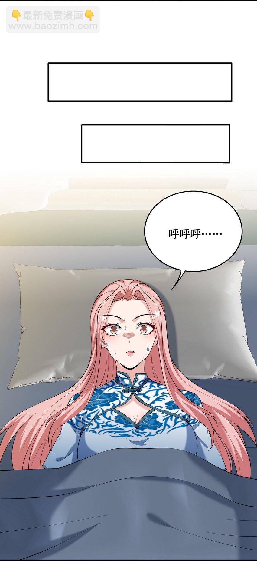 233 获救27