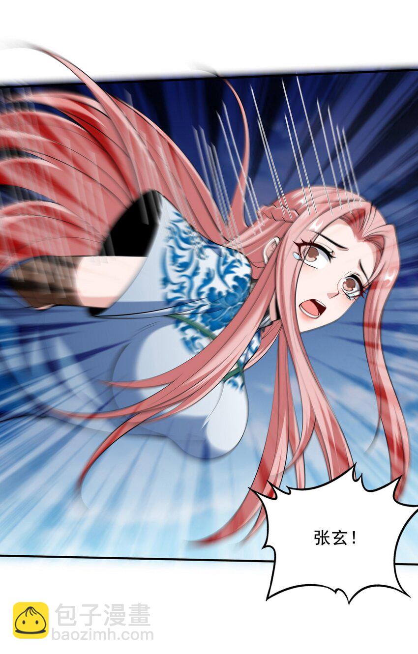 233 获救3