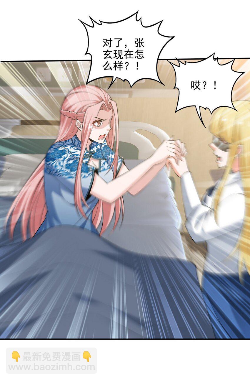 233 获救30