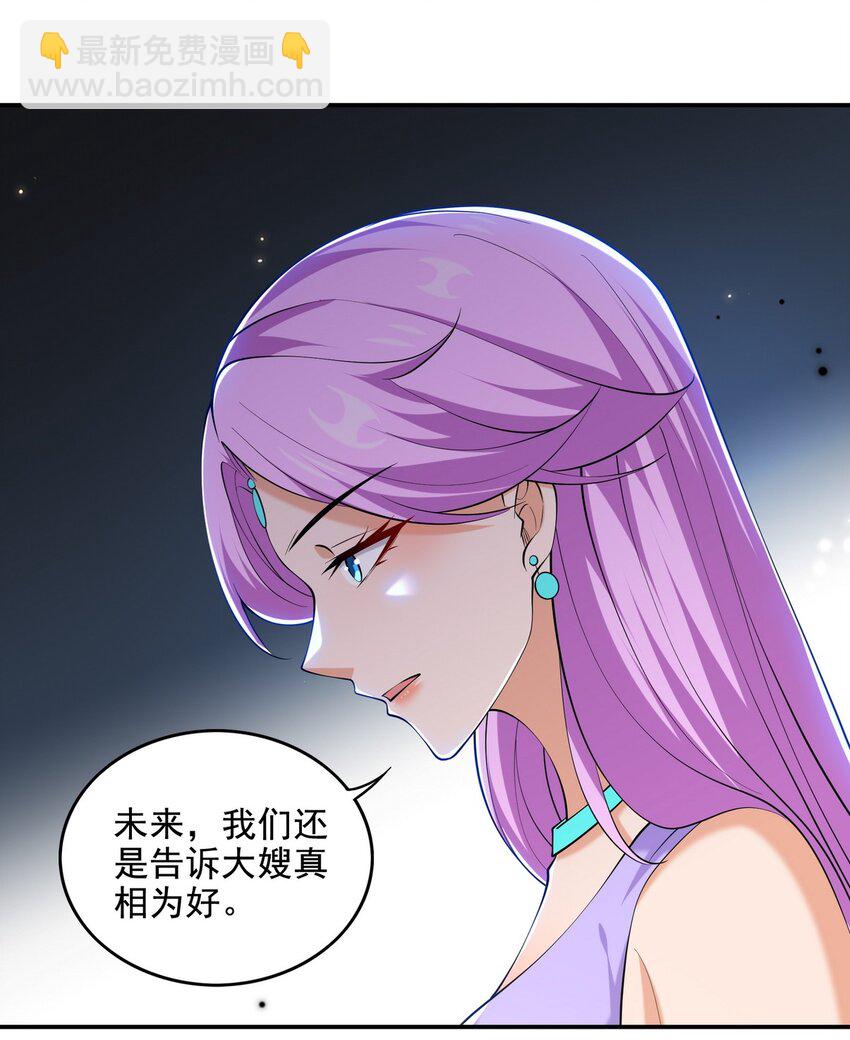 233 获救31