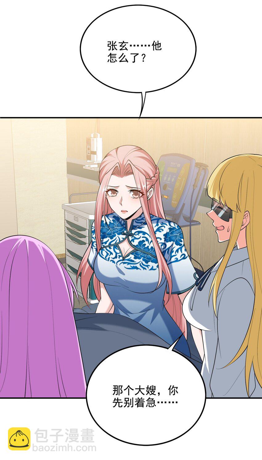 233 获救32