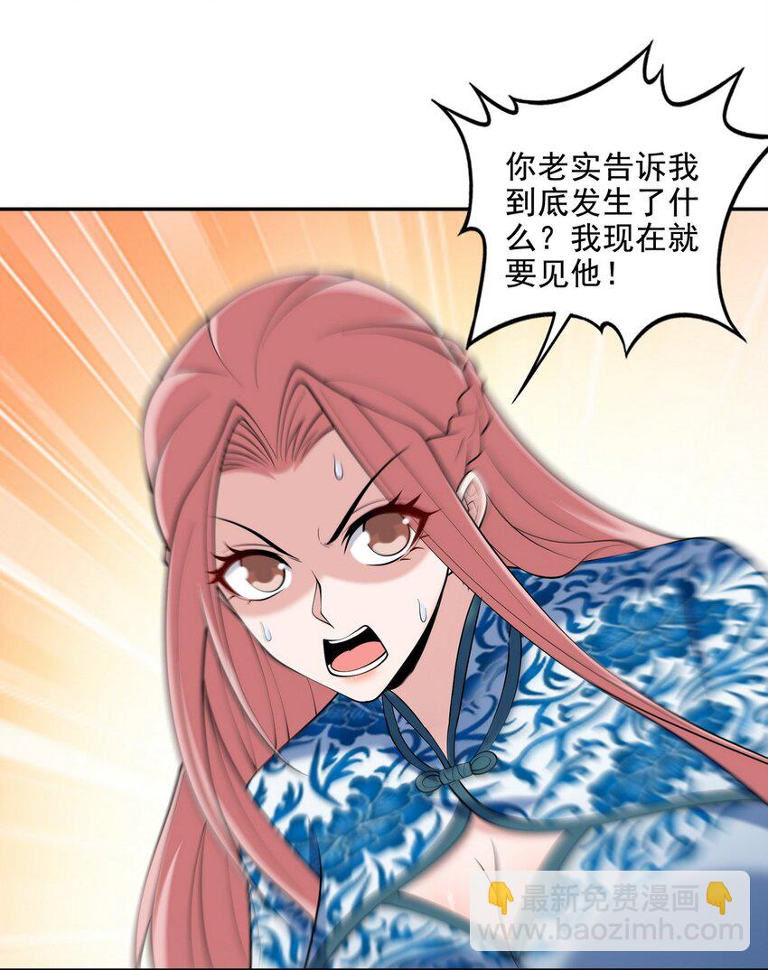 233 获救33