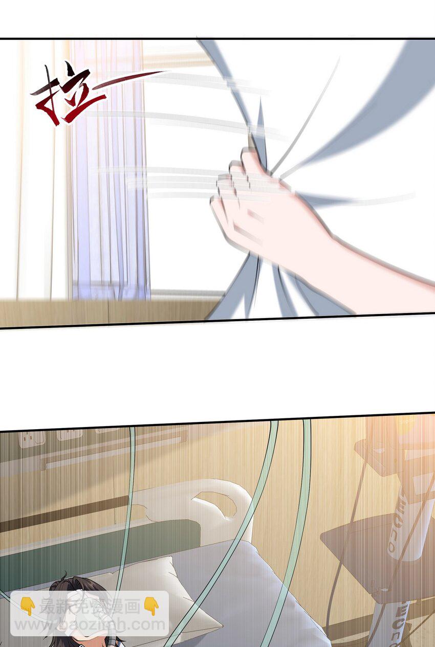 233 获救35