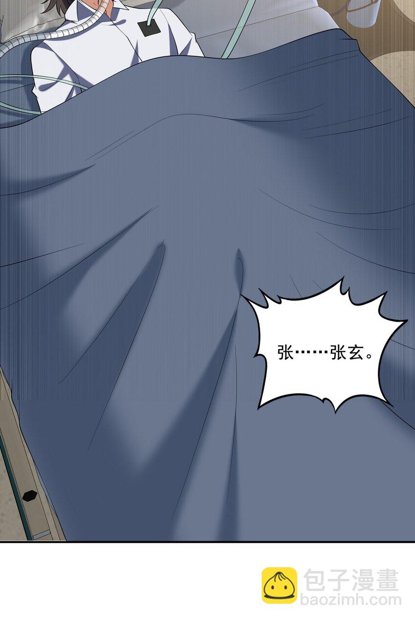 233 获救36