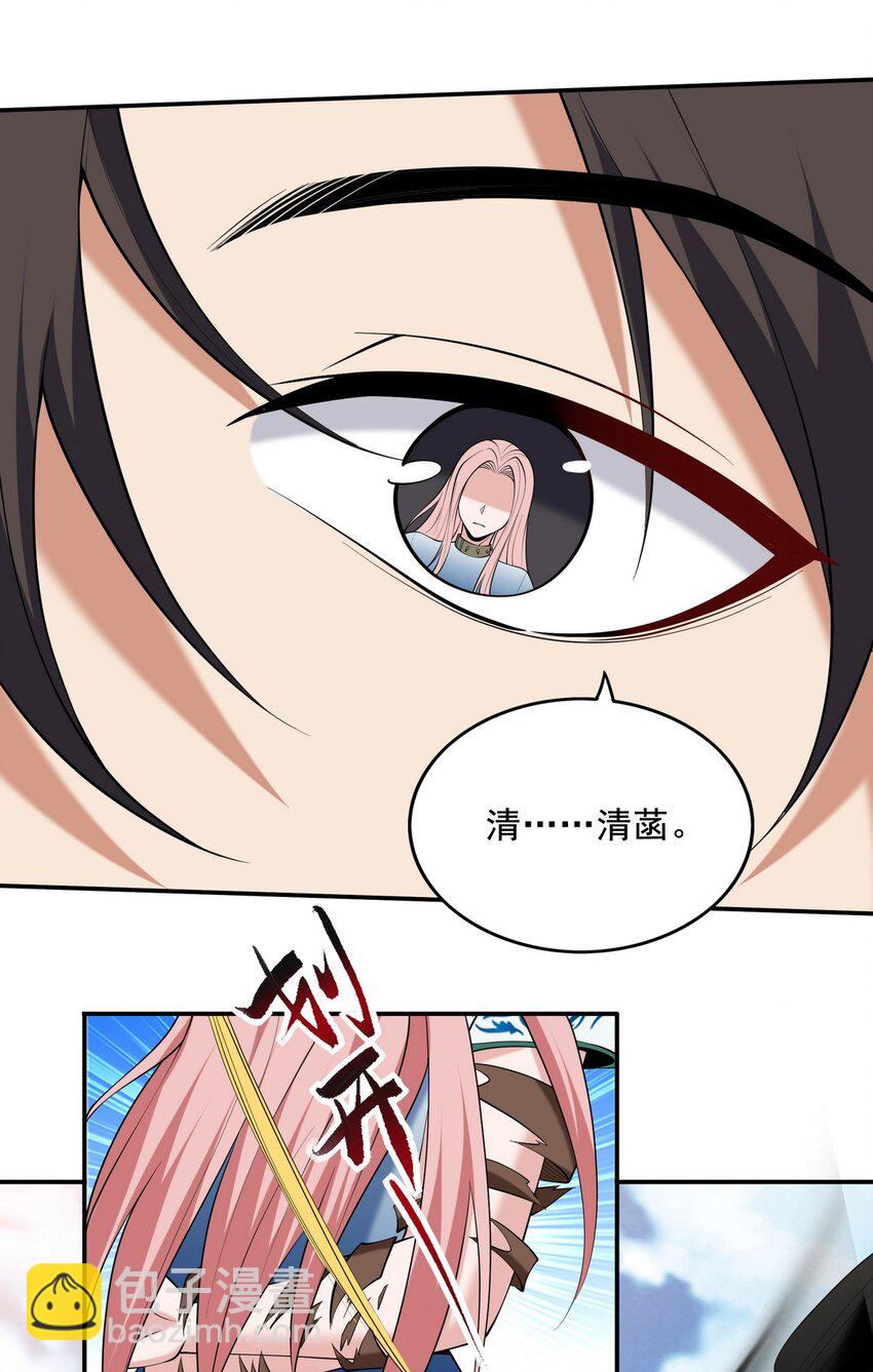 233 获救7